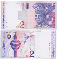купить Малайзия 2 ринггит 1996