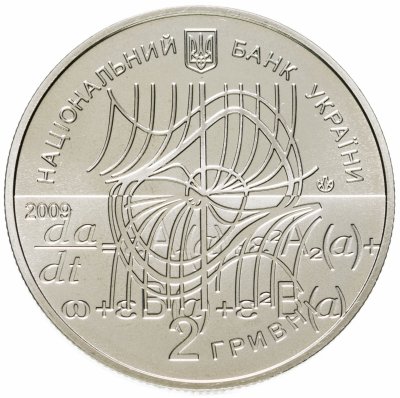 купить Украина 2 гривны 2009 "100 лет со дня рождения Николая Николаевича Боголюбова"