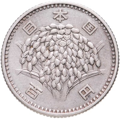 купить Япония 100 йен (yen) 1959