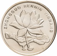 купить Китай 5 джао 2014