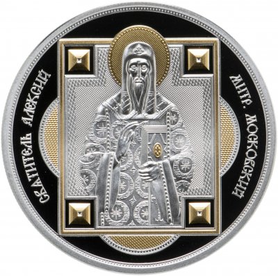 купить Фиджи 10 долларов 2012 "Святитель Алексий" в футляре, с сертификатом