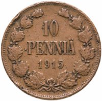 купить 10 пенни (pennia) 1915