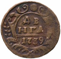 купить денга 1739 розетка из шести лепестков либо в виде гвоздики