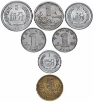 Купить Китай набор из 7 монет 1, 2, 5 фень и 1, 5 цзяо 1955-2018, случайная дата