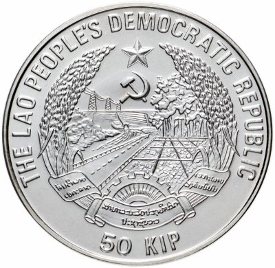 купить Лаос 50 кип 1991 "Чемпионат мира по футболу 1994 года в США"