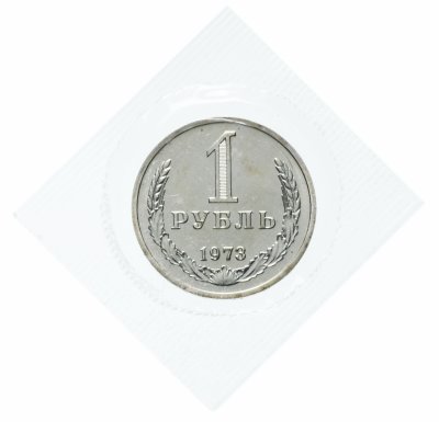 купить 1 рубль 1973 штемпельный блеск