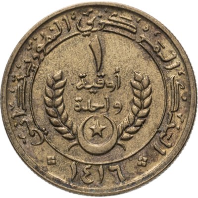 купить Мавритания 1 угия (ouguiya) 1995