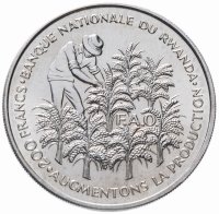 Купить Руанда 200 франков (francs) 1972 "10 лет Независимости"