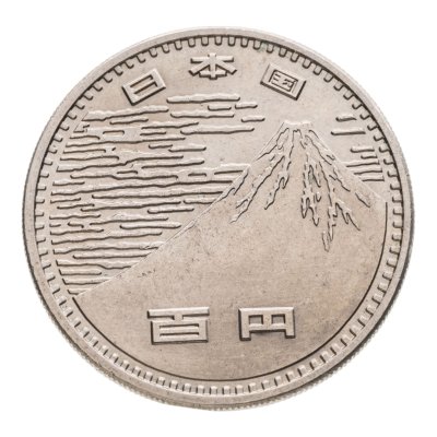 купить Япония 100 йен (yen) 1970 "Всемирная выставка Expo, Осака 1970"