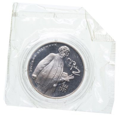 купить 2 рубля 1994 ММД 150-летие со дня рождения И.Е. Репина, в капсуле и банковской запайке