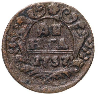 купить денга 1737