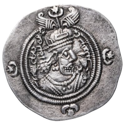 купить Государство Сасанидов, Хосров II, 590, 591-628 годы, Драхма. (Гурган, Хорасан)