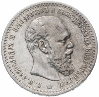 Купить 1 рубль 1888 (А.Г)