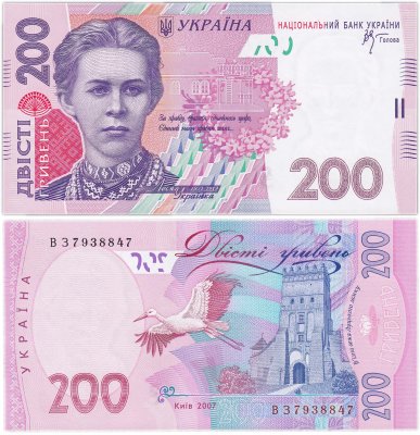 купить Украина 200 гривен 2007 (Pick 123а) серия ВЗ