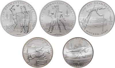 купить Набор из 5 монет 1978-1979 "Олимпиада-80 в Москве" в оригинальном футляре