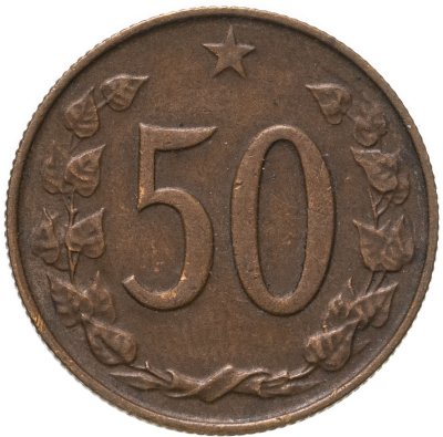 купить Чехословакия 50 геллеров 1965