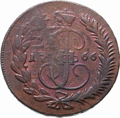 купить 5 копеек 1766 ММ