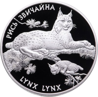 купить Украина 10 гривен 2001 Proof "Флора и фауна - Обыкновенная рысь"