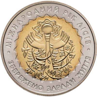 купить Украина 5 гривен 2011 "Международный год лесов"
