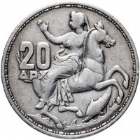 купить Греция 20 драхм (drachmai) 1960