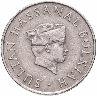 купить Бруней 50 сенов (sen) 1985