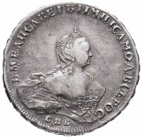 купить 1 рубль 1755 CПБ-BS-ЯI
