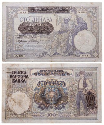купить Сербия 100 динаров 1941