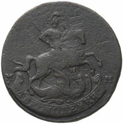 купить 2 копейки 1789 ММ, Биткин 539 (R2)