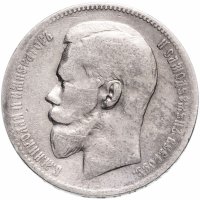 Купить 1 рубль 1898 А.Г