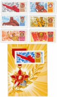 купить Полная серия 1968 "50 лет ВЛКСМ" (6 марок и Почтовый блок)