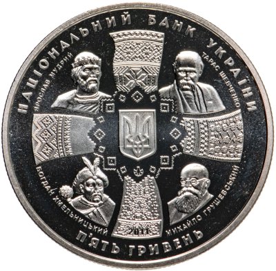 купить Украина 5 гривен 2011 "20 лет независимости Украины"