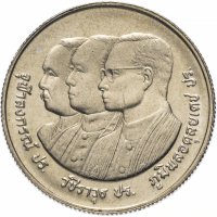 Купить Таиланд 2 бата (baht) 1989 "72 года Университету Чулалонгкорна"