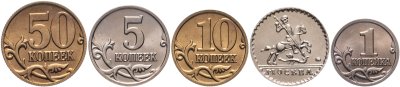 купить Набор монет Банка России 2002 ММД 1, 5, 10 и 50 копеек штемпельный блеск + жетон