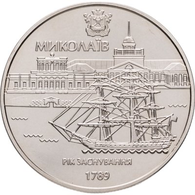 купить Украина 5 гривен 2009 BUNC 220 лет городу Николаев