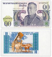 купить Лаос 10 кип 1974 год Pick 15