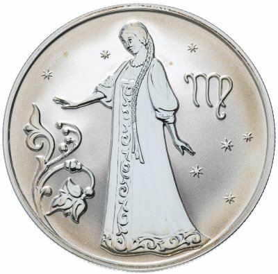 купить 2 рубля 2005 ММД "Знаки Зодиака - Дева"