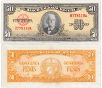 Купить Куба 50 песо 1958 (Pick 81b)