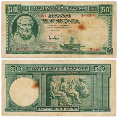 купить Греция 50 драхм 1939