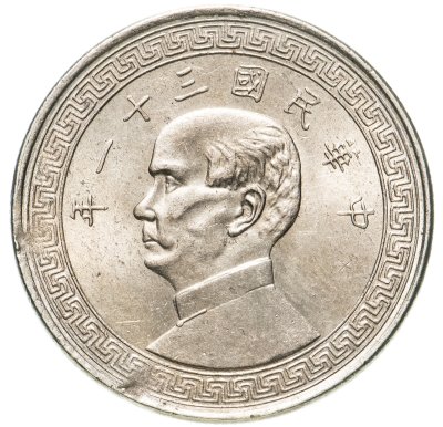 купить Китай 1/2 юаня 1942