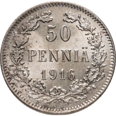 купить 50 пенни (pennia) 1916 S Российская Финляндия