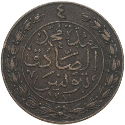 купить Тунис 4 харуба 1281 (1865)