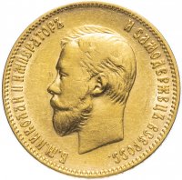 Купить 10 рублей 1902 А.Р