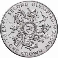 купить Остров Мэн 1 крона 1980 "XXII летние Олимпийские игры, Москва 1980" (борцы вверху монеты)