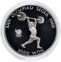 Купить Южная Корея 2000 вон (won) 1988 "XXIV летние Олимпийские Игры, Сеул 1988 - Тяжёлая атлетика"