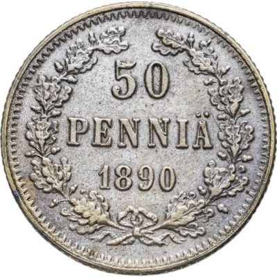 купить 50 пенни (pennia) 1890 L Российская Финляндия
