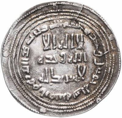 купить Омейядский халифат, Хишам ибн Абдул-Малик , (105-125 AH/724-743 годы), дирхем. (Арминия 105)