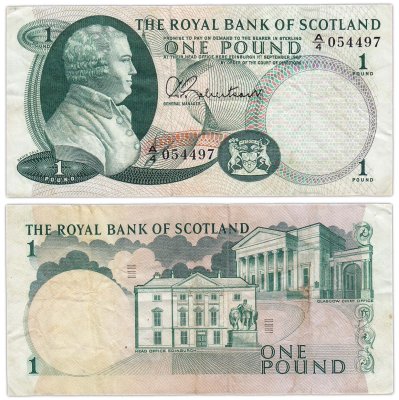купить Шотландия 1 фунт 1967 (Pick 327) ROYAL BANK OF SCOTLAND
