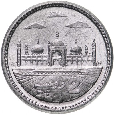 купить Пакистан 2 рупии (rupee) 2021