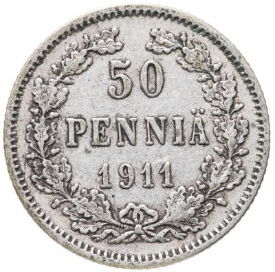 купить 50 пенни 1911 L (монета для Финляндии в составе Российской Империи)