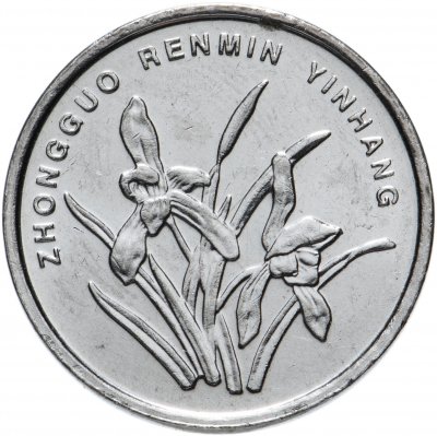 купить Китай 1 цзяо (джао, jiao) 2005-2018, случайная дата